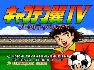 Captain Tsubasa 4