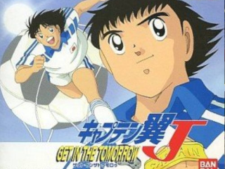 Captain Tsubasa J